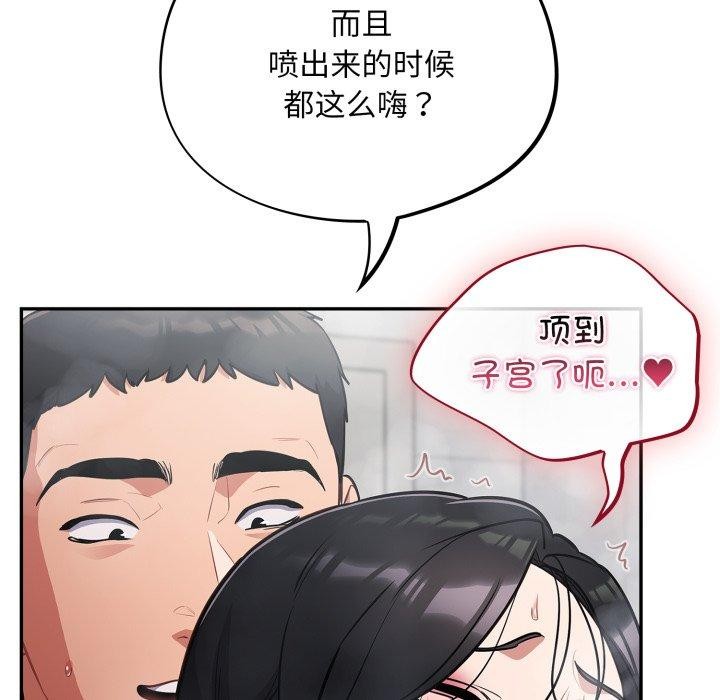 65P - 傻瓜病毒