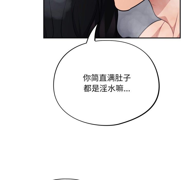 68P - 傻瓜病毒