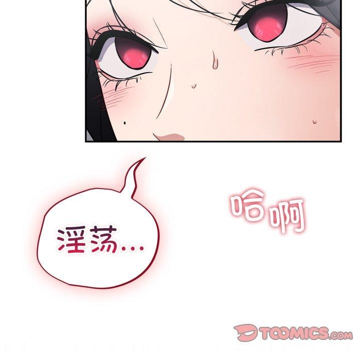 75P - 傻瓜病毒