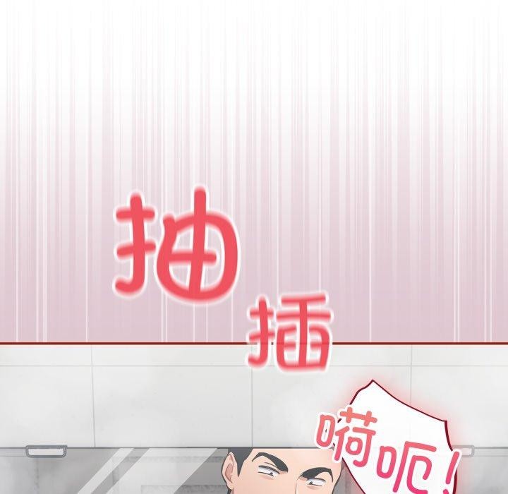 76P - 傻瓜病毒