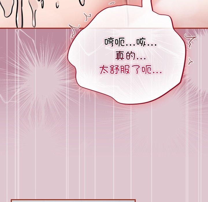81P - 傻瓜病毒