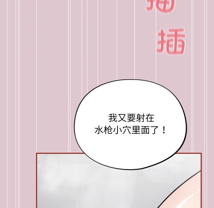85P - 傻瓜病毒