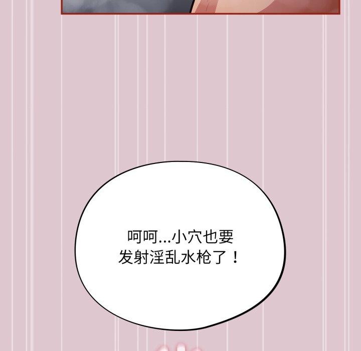 87P - 傻瓜病毒