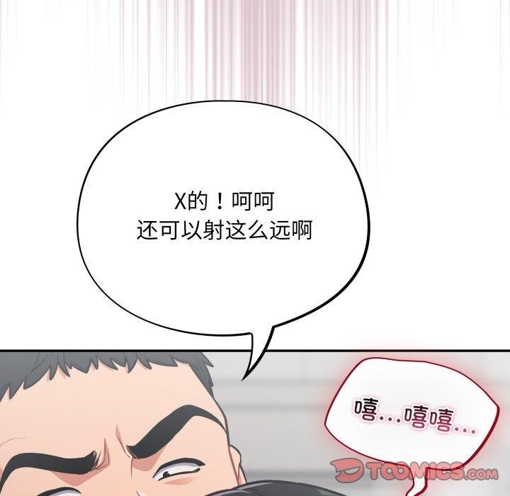 93P - 傻瓜病毒