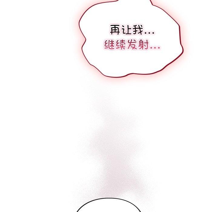 95P - 傻瓜病毒