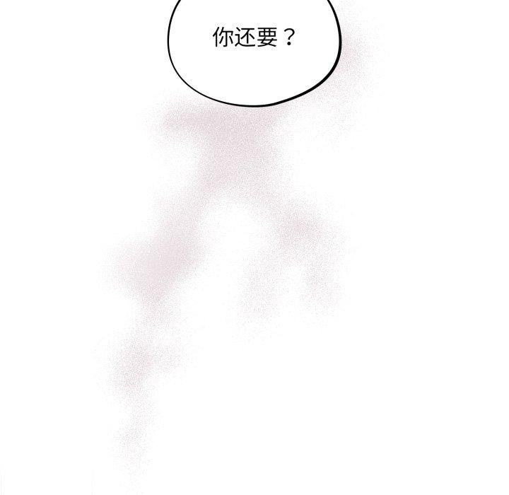 96P - 傻瓜病毒