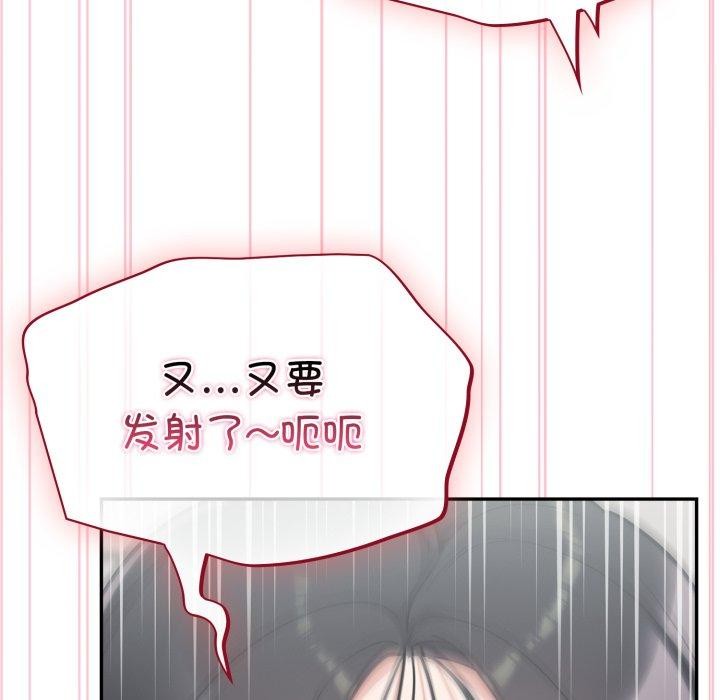 99P - 傻瓜病毒