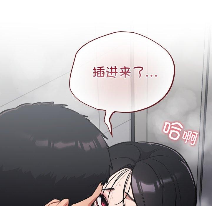 9P - 傻瓜病毒