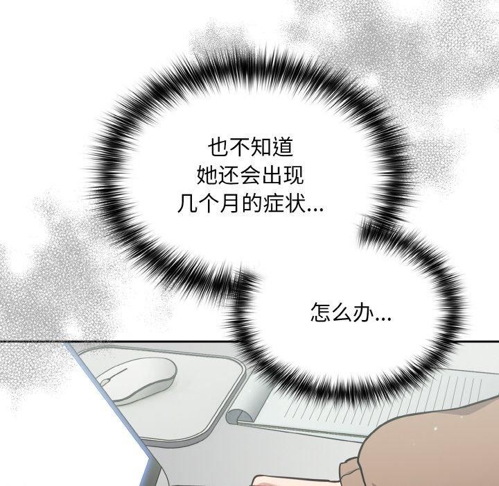 108P - 傻瓜病毒