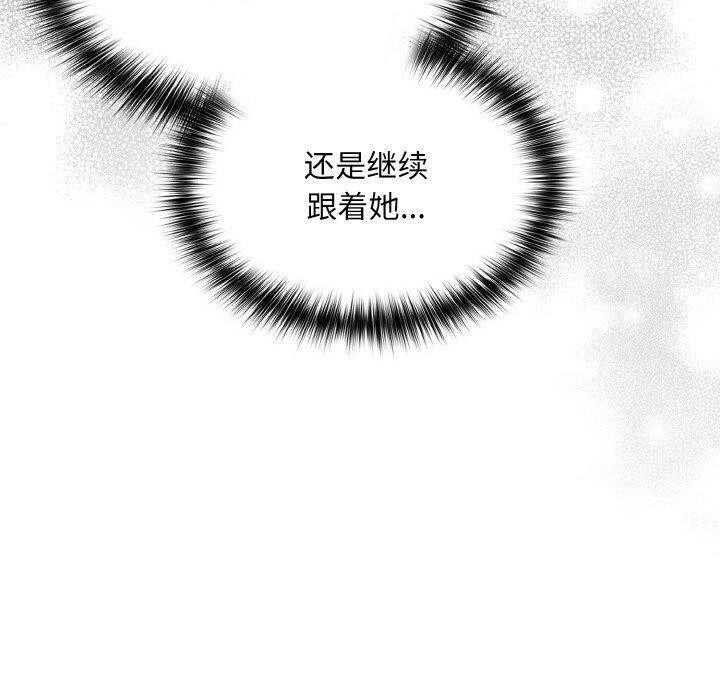 110P - 傻瓜病毒