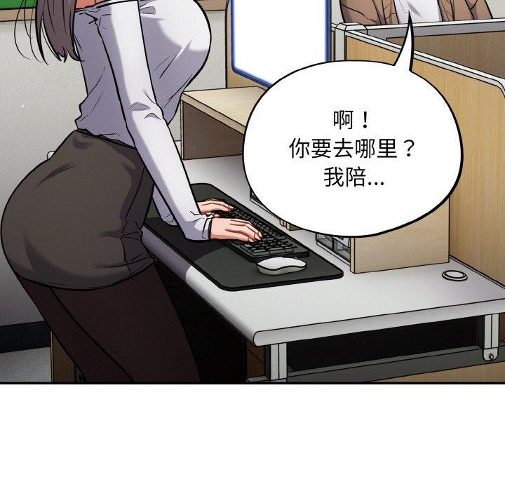 113P - 傻瓜病毒
