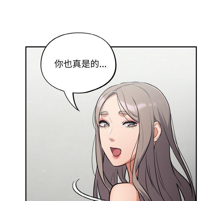114P - 傻瓜病毒