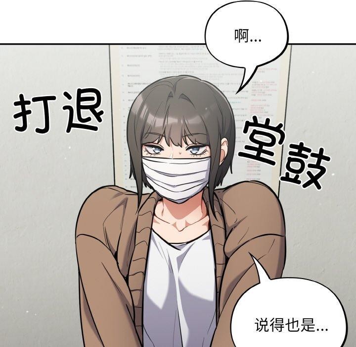 116P - 傻瓜病毒