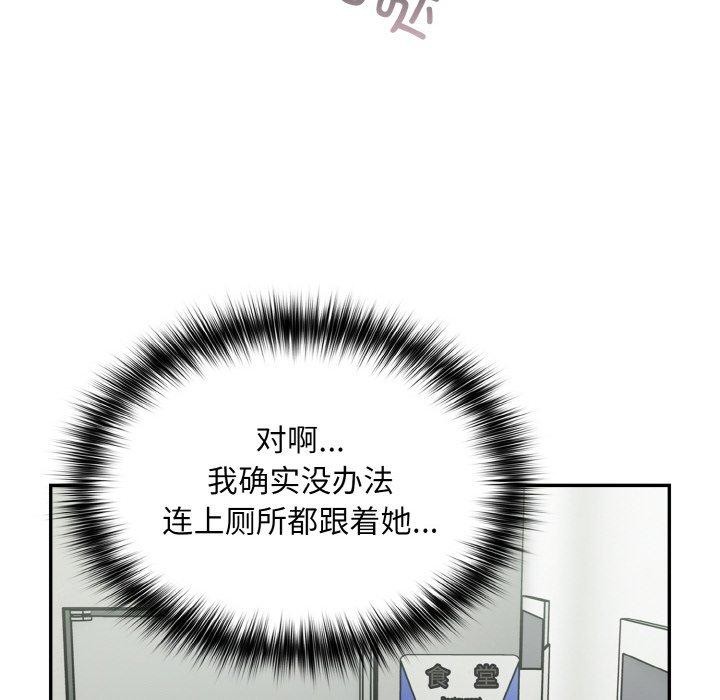 118P - 傻瓜病毒