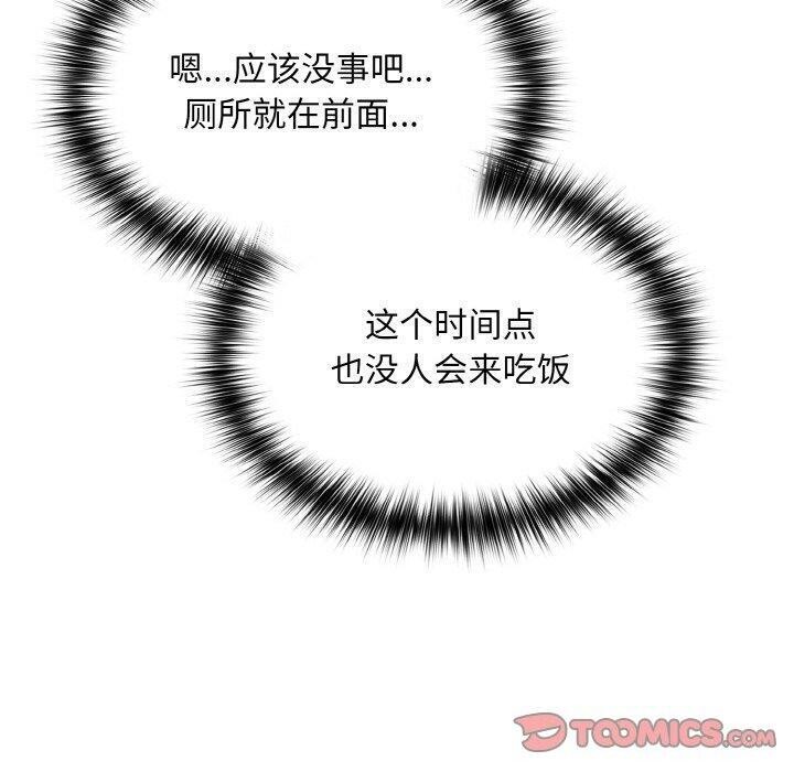 120P - 傻瓜病毒