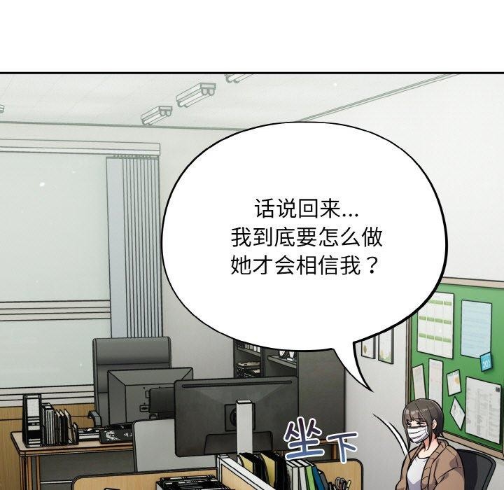 121P - 傻瓜病毒