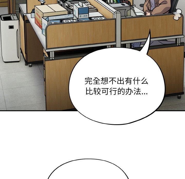 122P - 傻瓜病毒