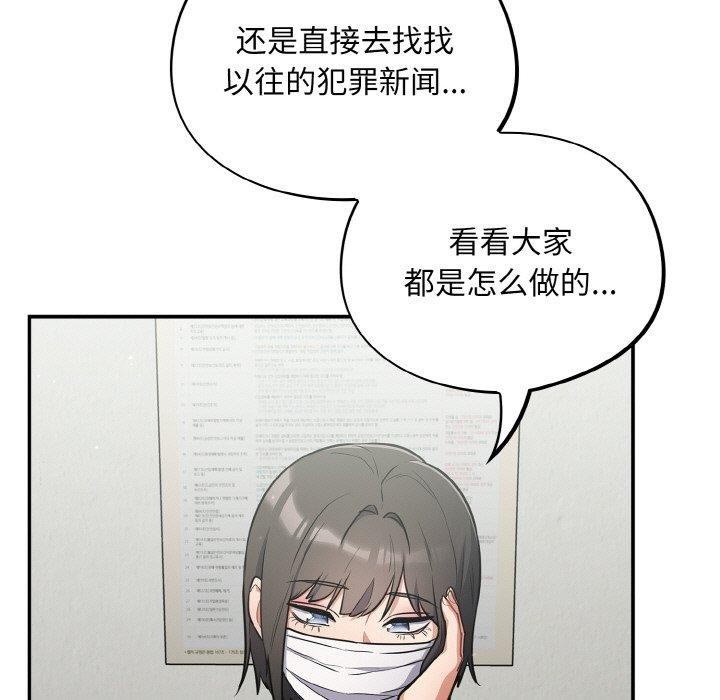 123P - 傻瓜病毒
