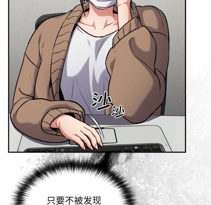 124P - 傻瓜病毒