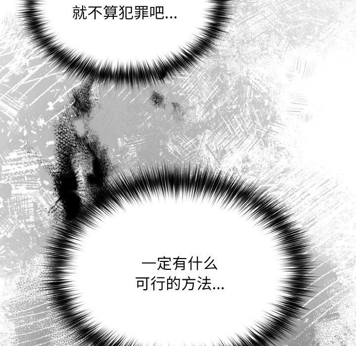 125P - 傻瓜病毒