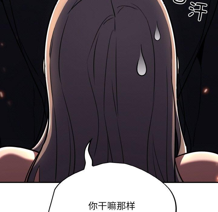 133P - 傻瓜病毒