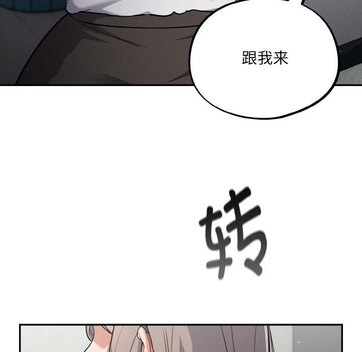 136P - 傻瓜病毒