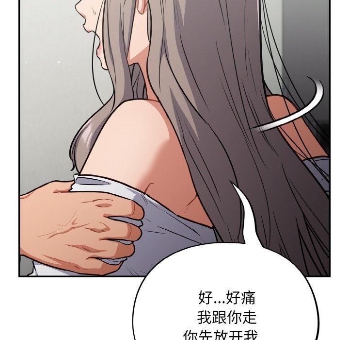 137P - 傻瓜病毒