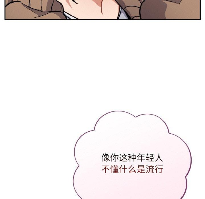 13P - 傻瓜病毒