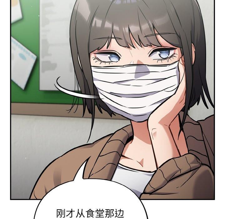 146P - 傻瓜病毒