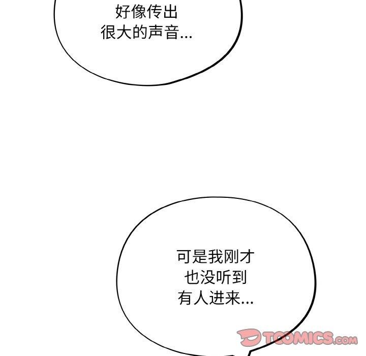 147P - 傻瓜病毒