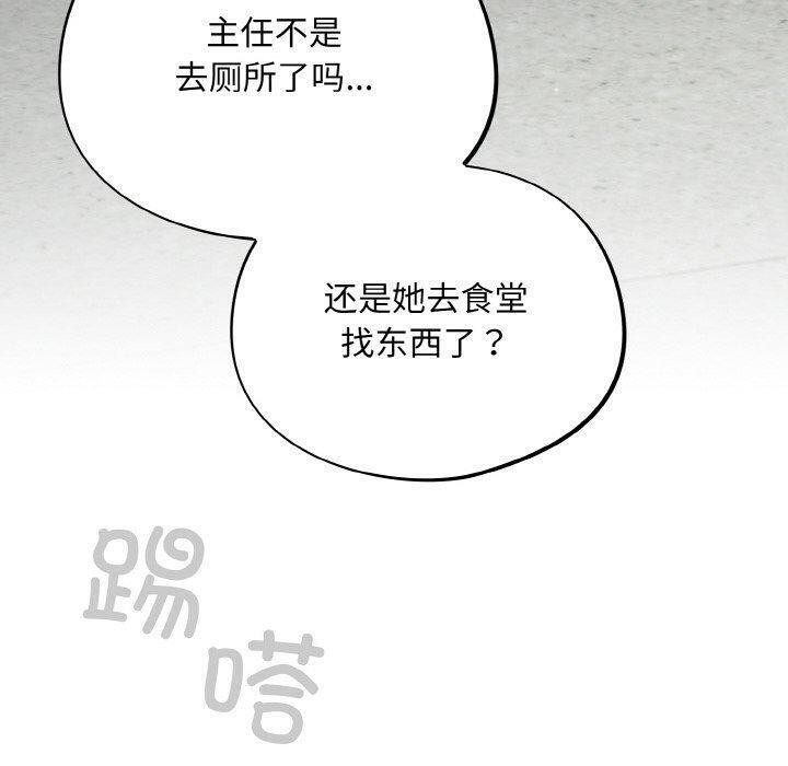 150P - 傻瓜病毒