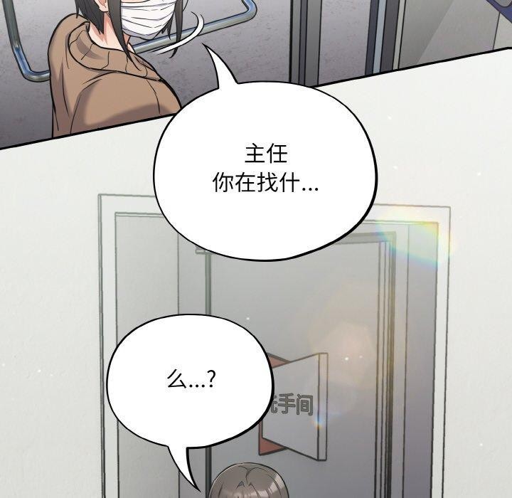 152P - 傻瓜病毒