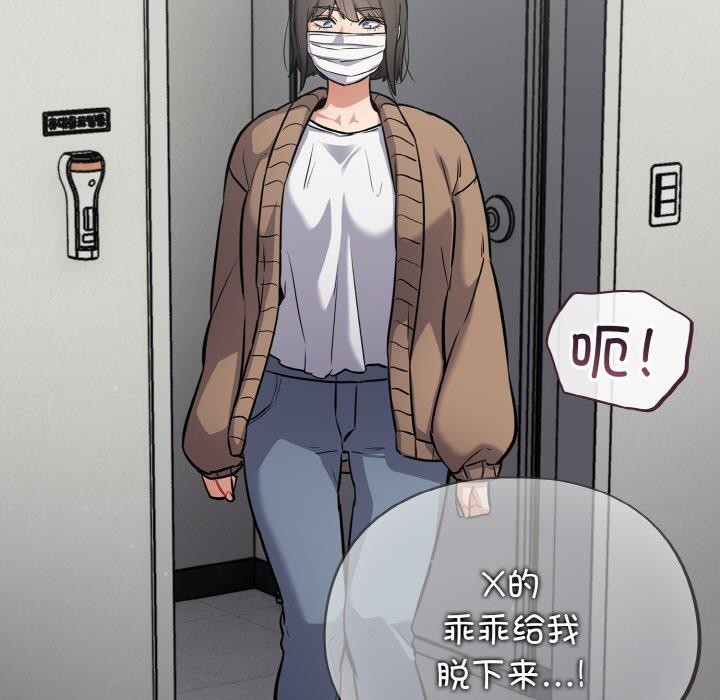 153P - 傻瓜病毒
