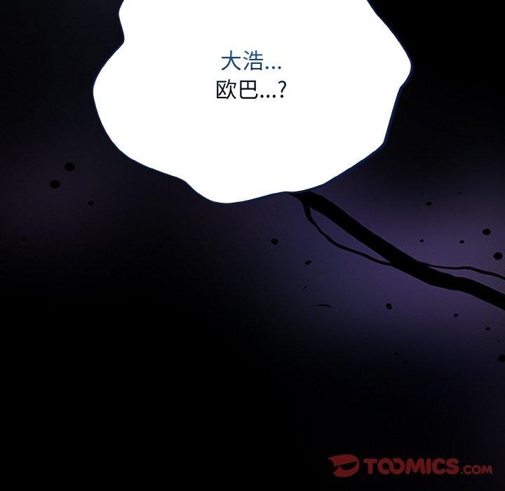 156P - 傻瓜病毒