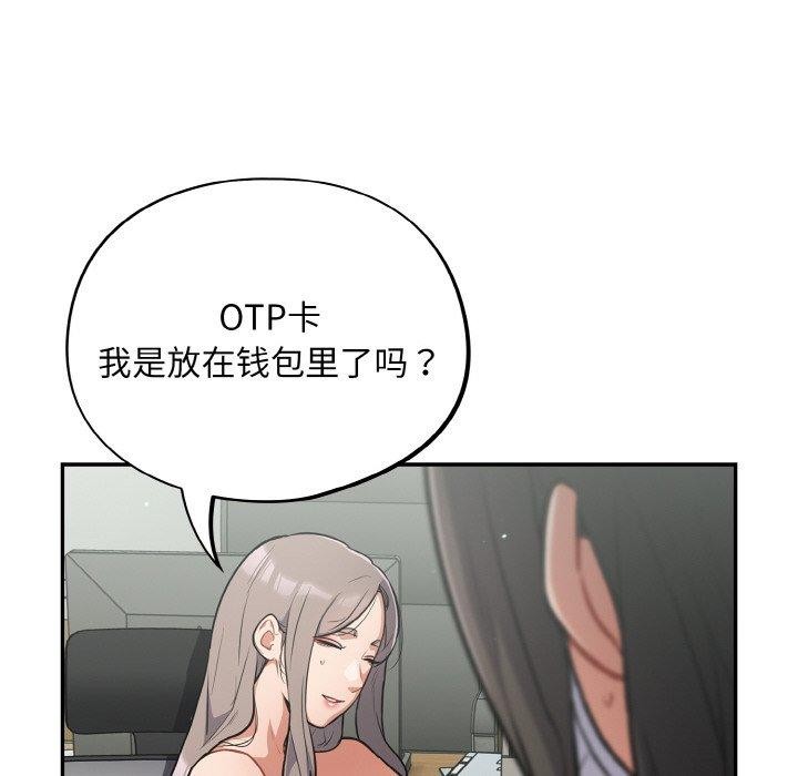 16P - 傻瓜病毒