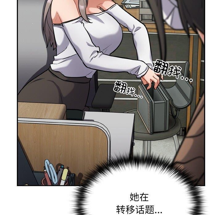 17P - 傻瓜病毒