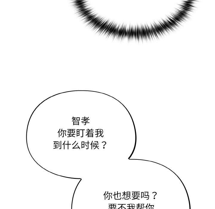 18P - 傻瓜病毒