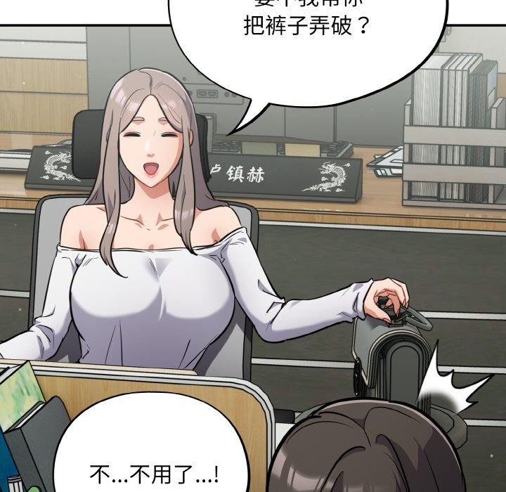 19P - 傻瓜病毒