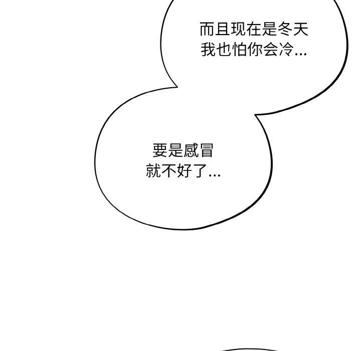 23P - 傻瓜病毒