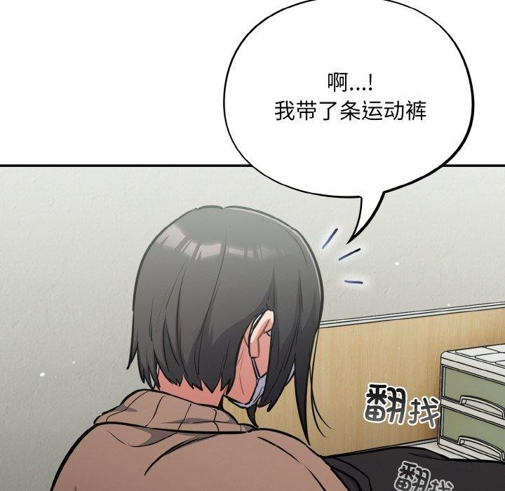 24P - 傻瓜病毒