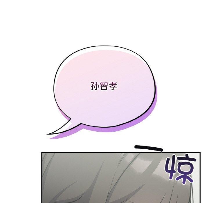 26P - 傻瓜病毒