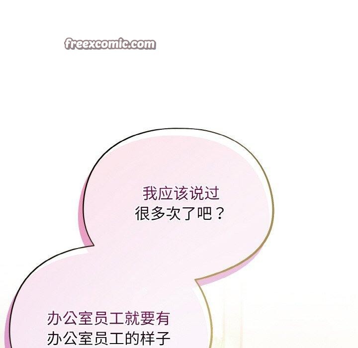 28P - 傻瓜病毒