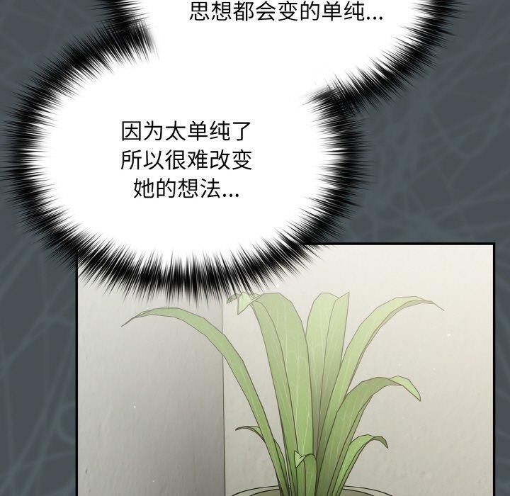 41P - 傻瓜病毒