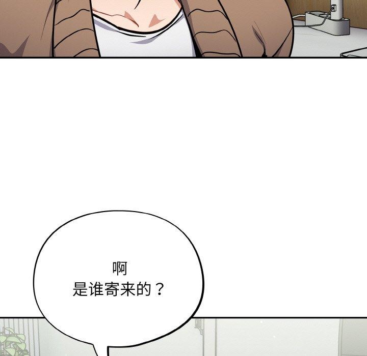 45P - 傻瓜病毒