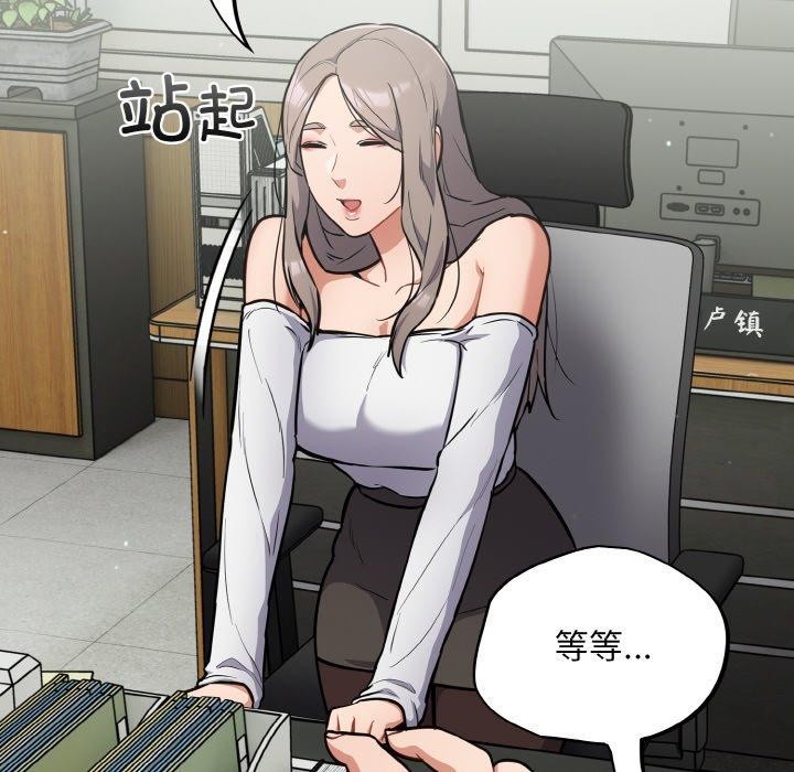 46P - 傻瓜病毒