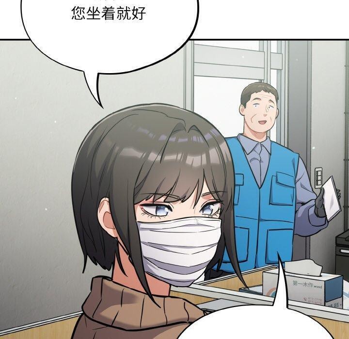 50P - 傻瓜病毒