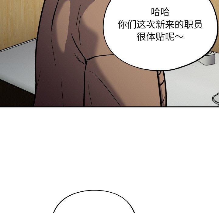 51P - 傻瓜病毒