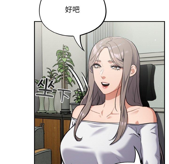 52P - 傻瓜病毒