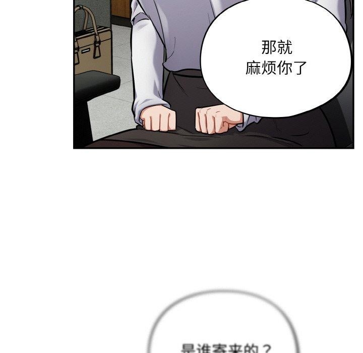 53P - 傻瓜病毒