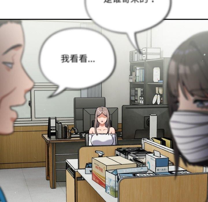 54P - 傻瓜病毒